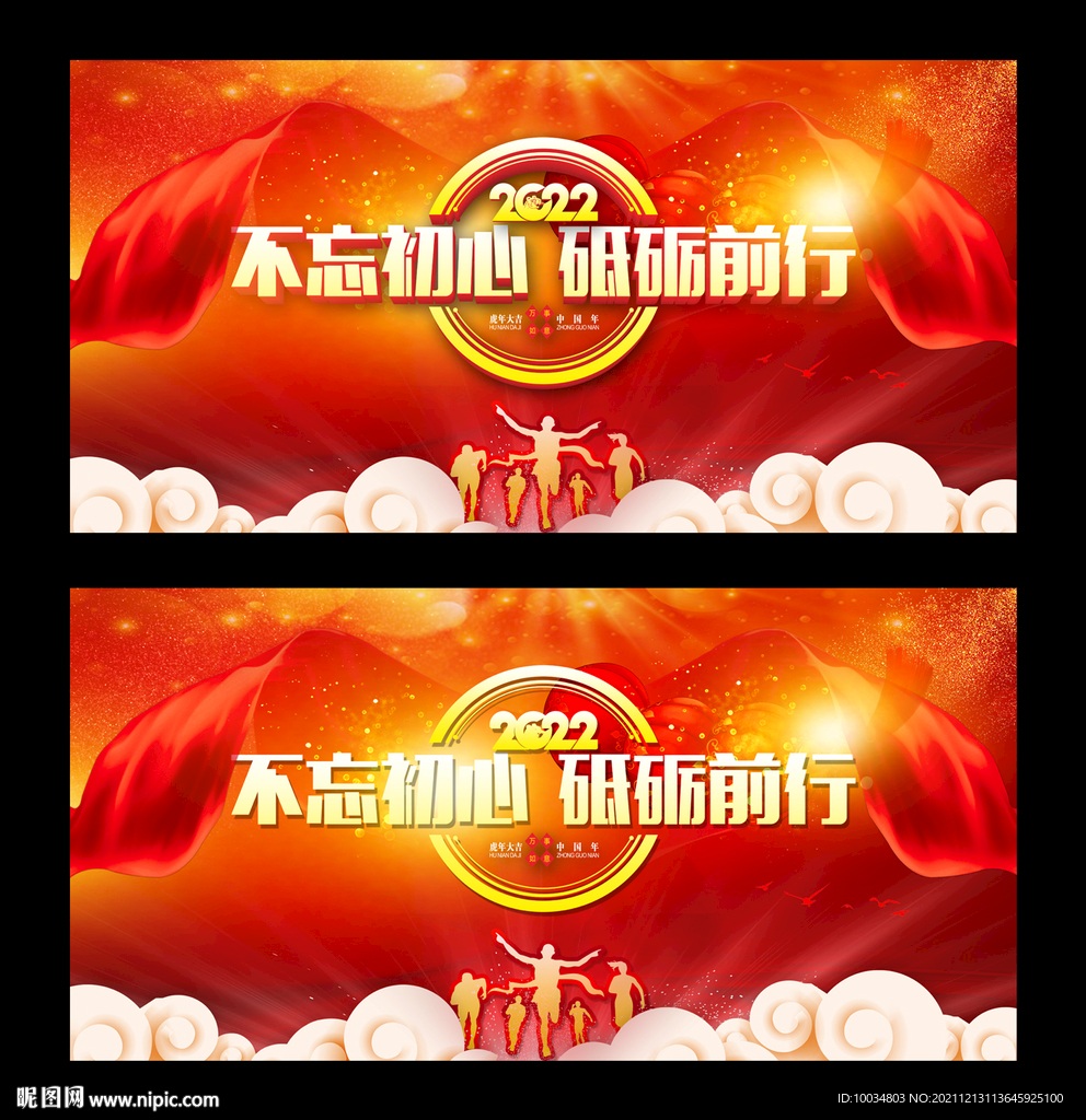 不忘初心