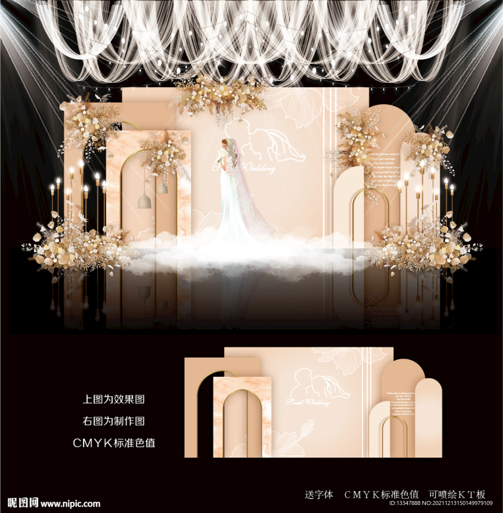 香槟色婚礼背景