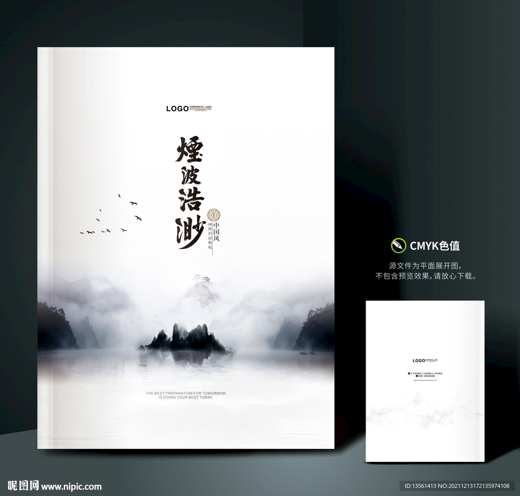 画册封面