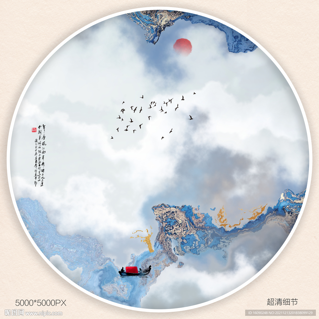 水墨山水装饰画