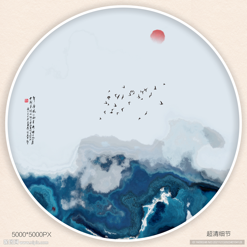 水墨装饰画