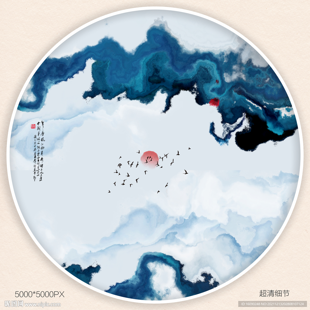水墨山水