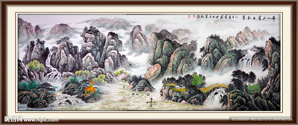 山水画 