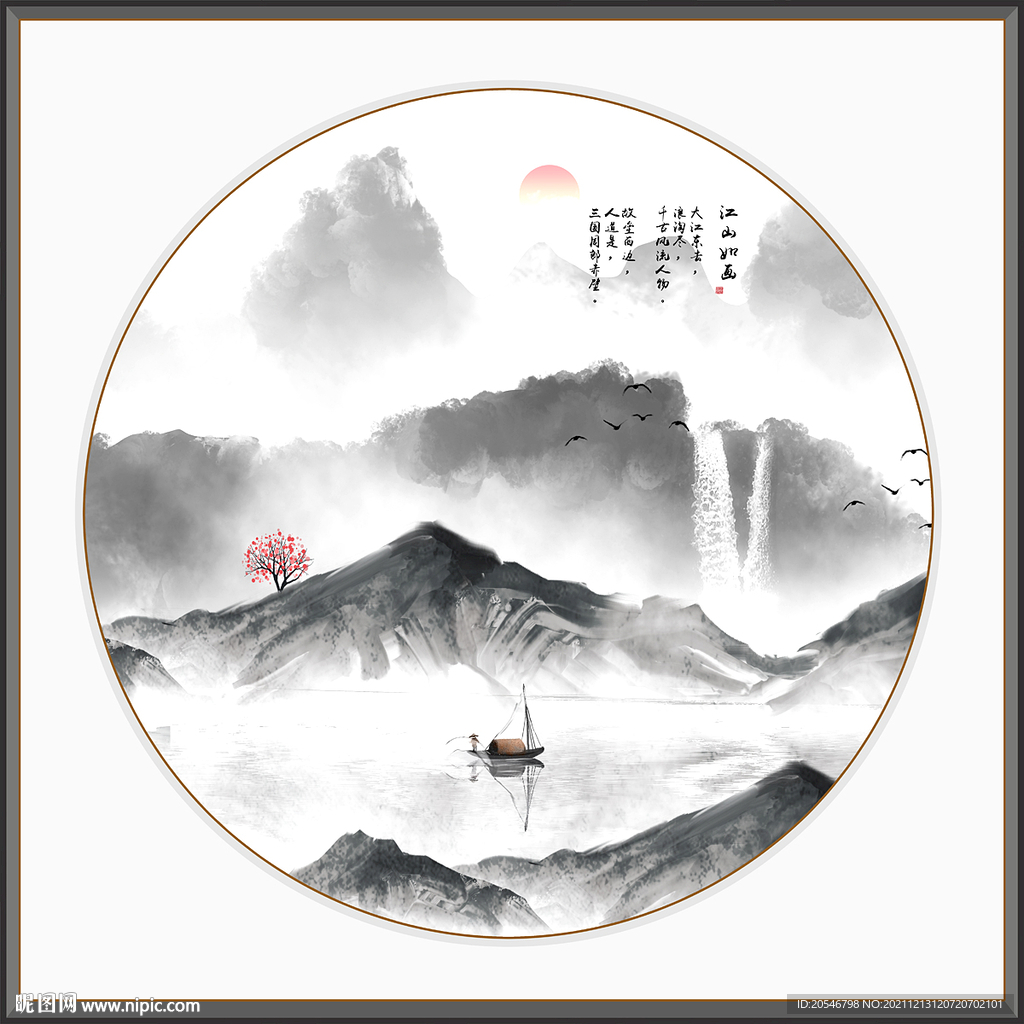新中式山水画设计图__PSD分层素材_PSD分层素材_设计图库_昵图网