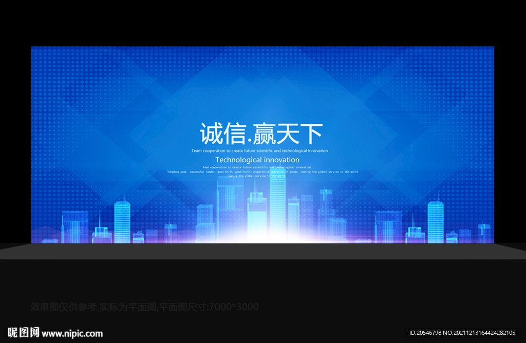 蓝色背景