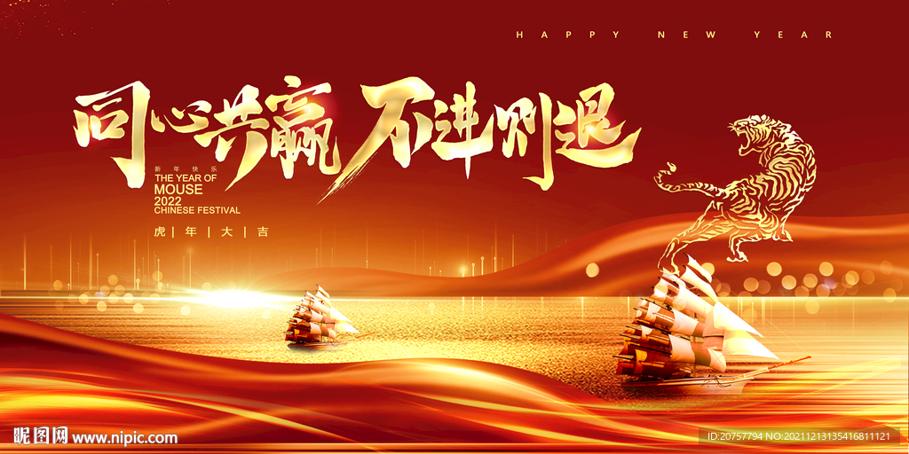 会议背景
