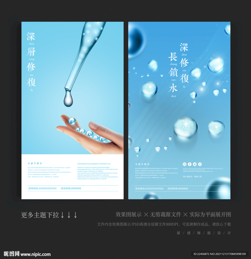 细胞