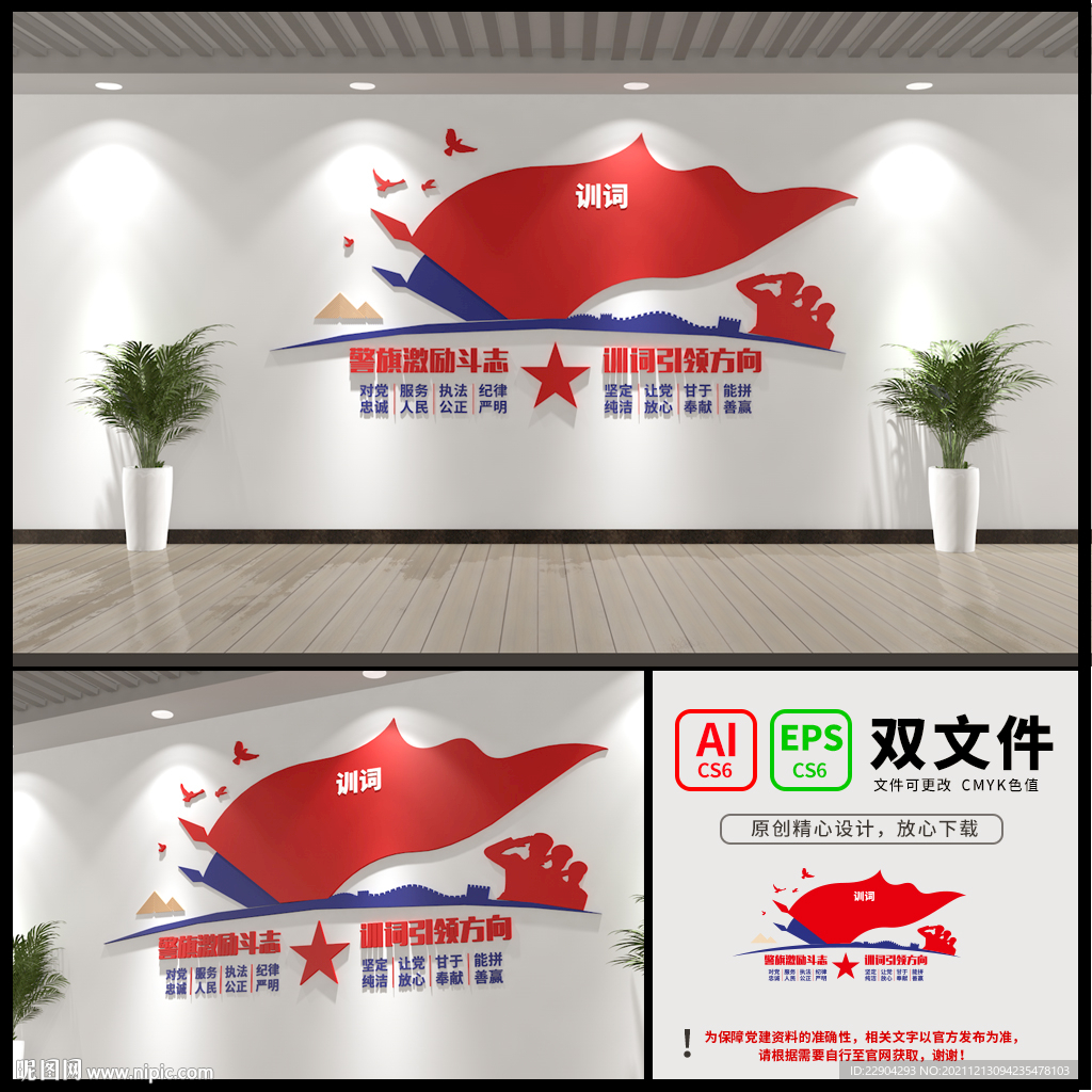 设计图__室内广告设计_广告设计_设计图库_昵图网