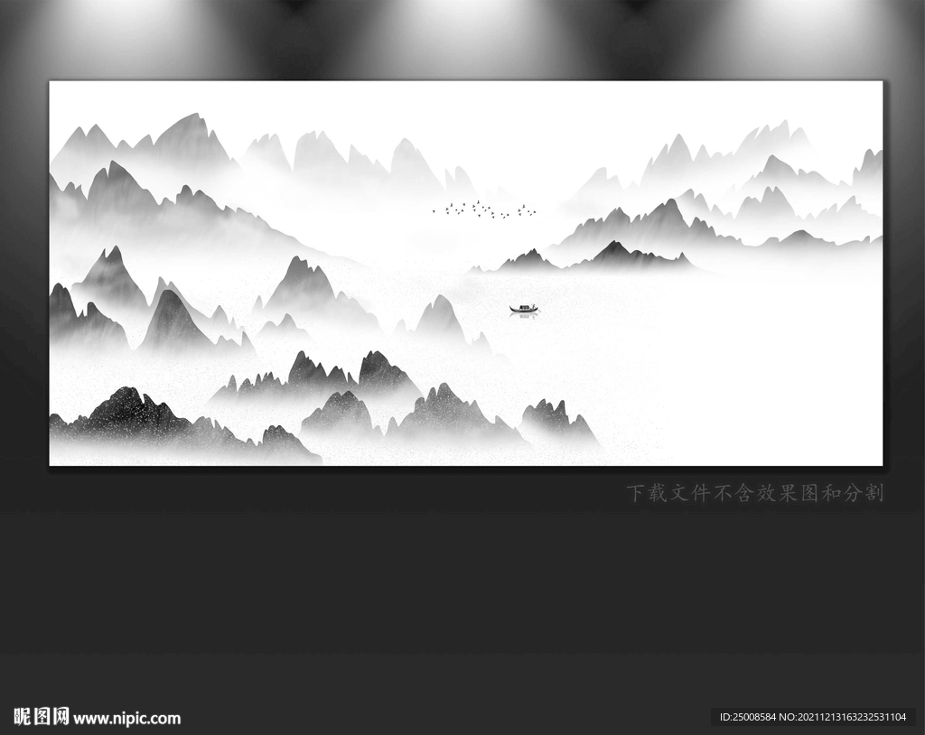 新中式山水画