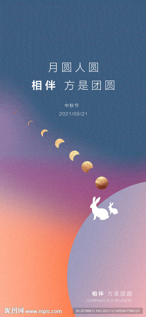 微信图
