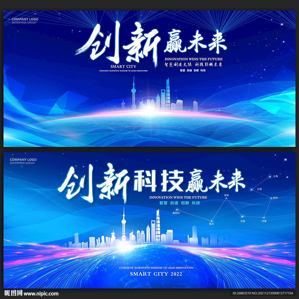 科技背景