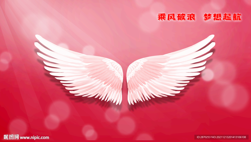 开学季 布置 背景 画面