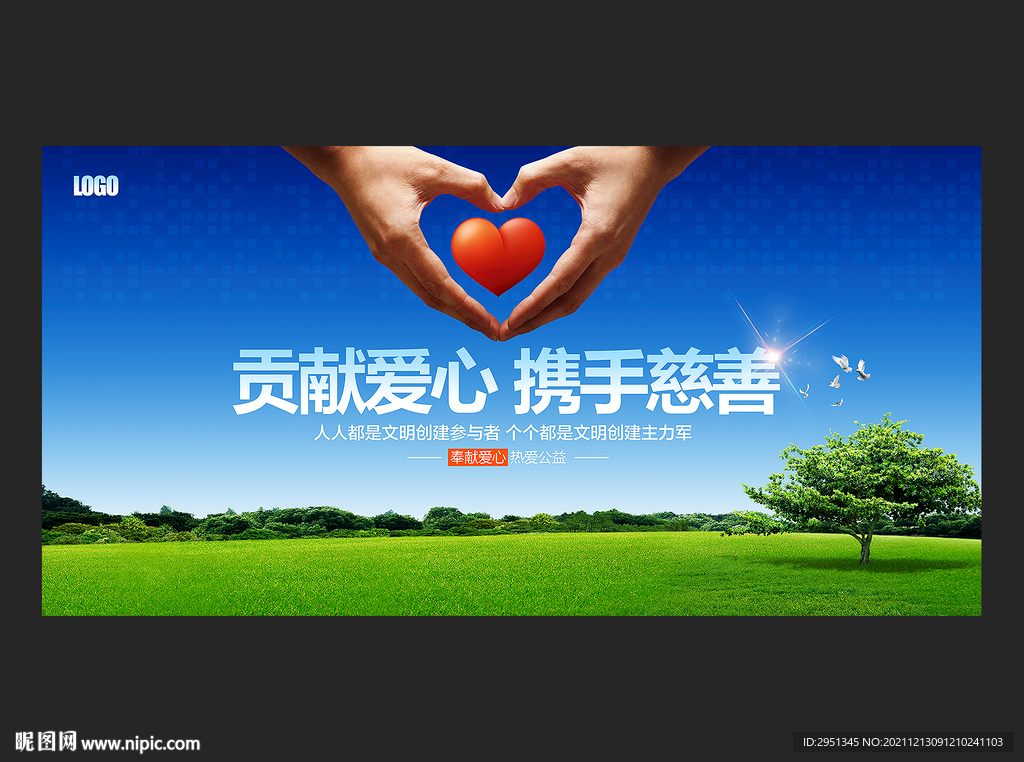 帮扶