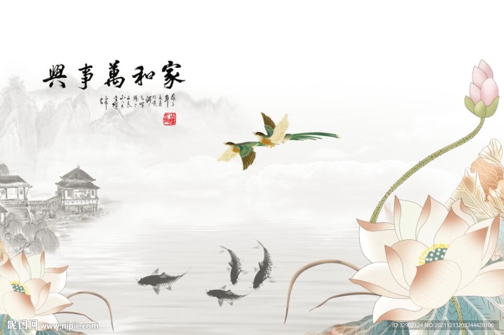 荷花家和万事兴背景墙