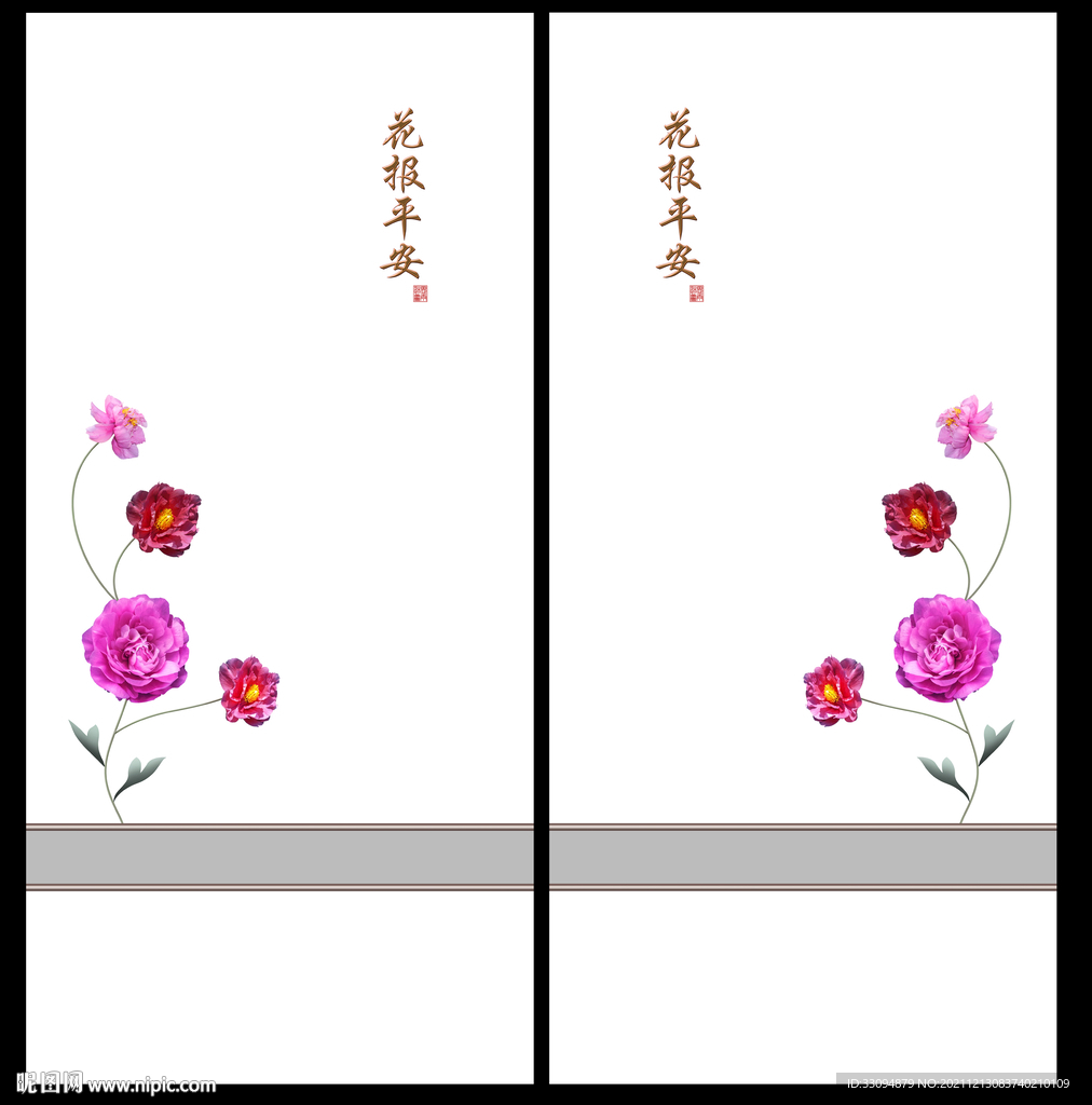 高清分层透明底推拉门打印图