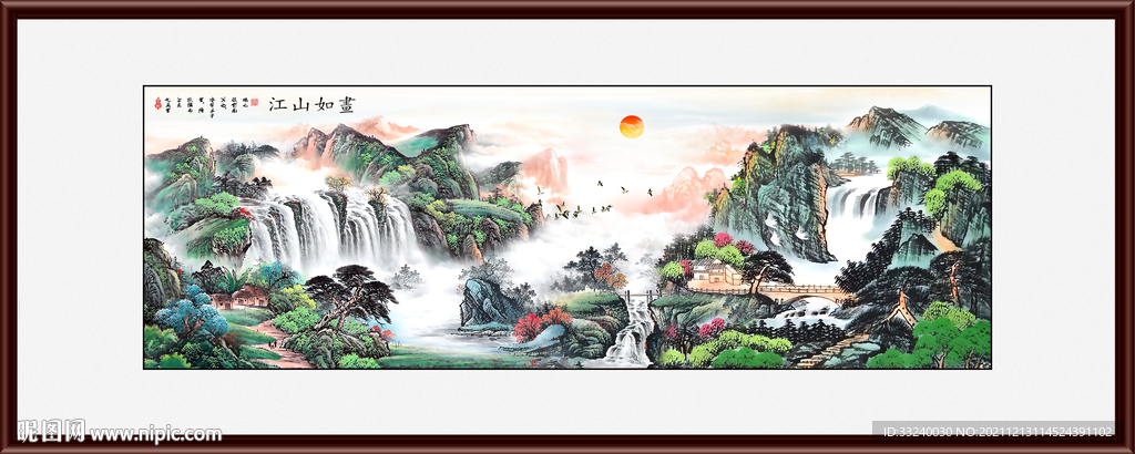 国画