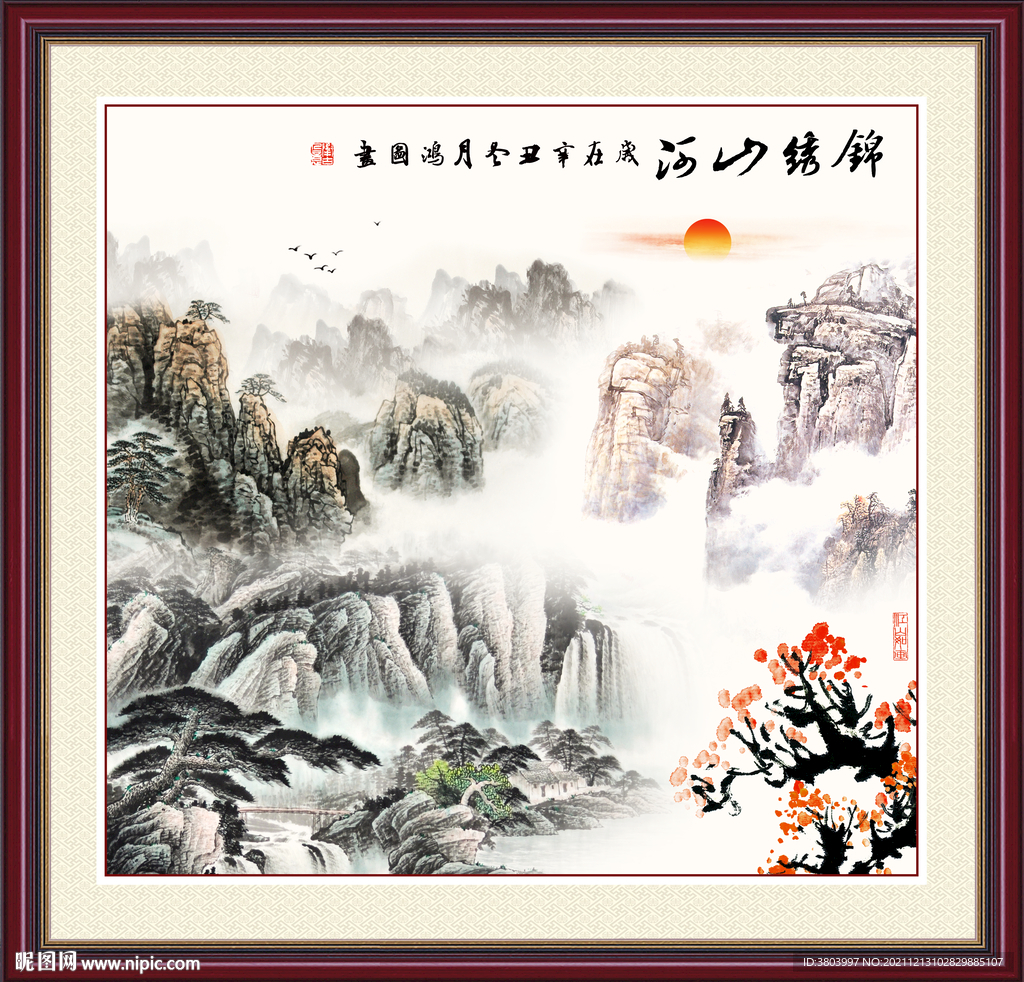 国画山水