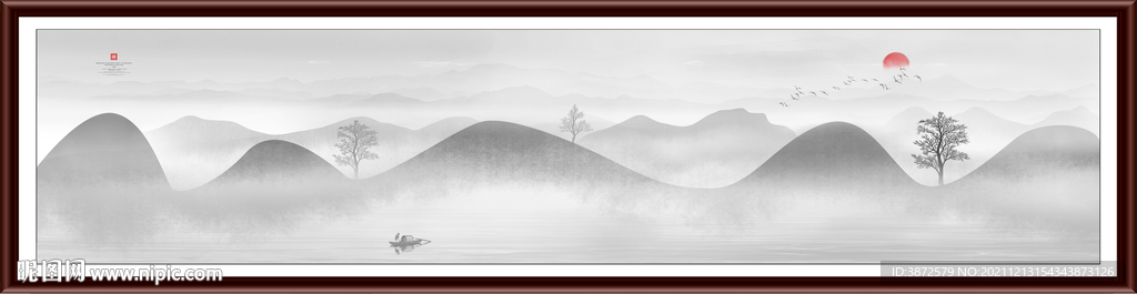 水墨山水