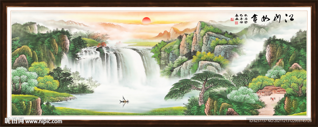 国画山水