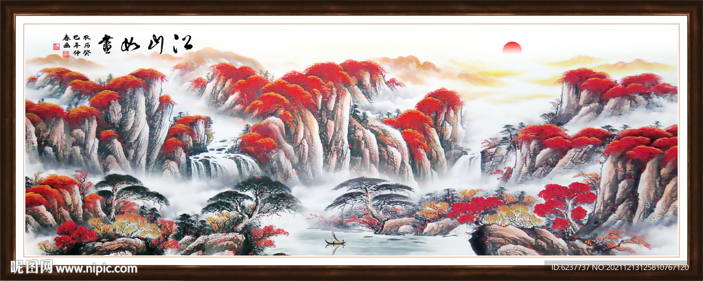山水