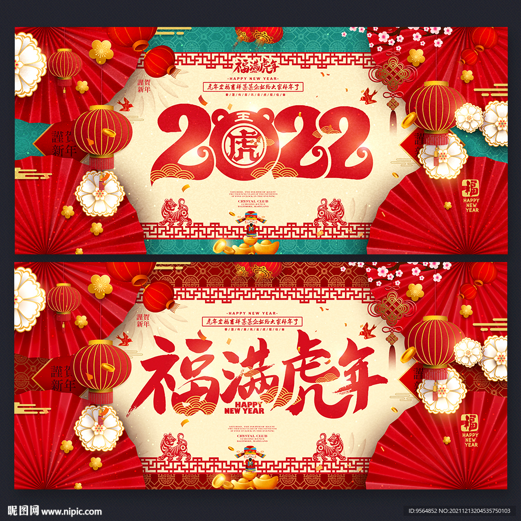 2022年