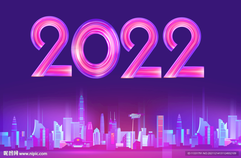 2022 年会
