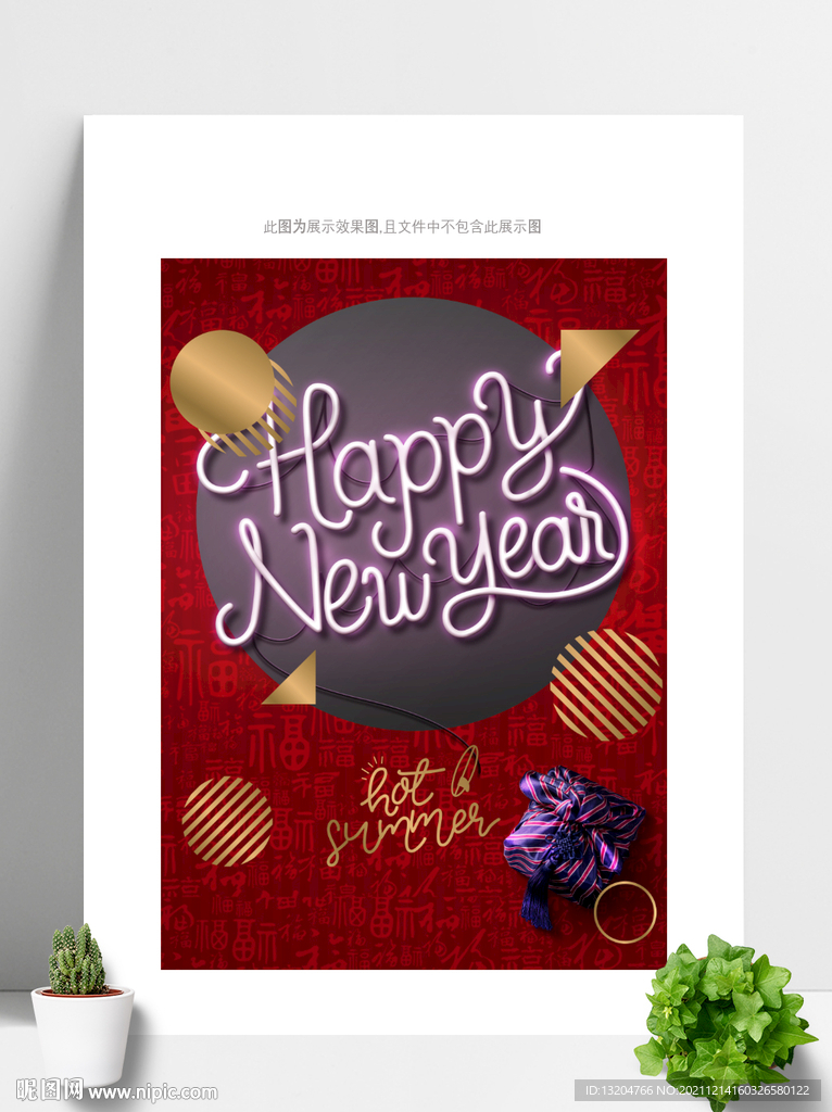 红色纹理新年海报背景