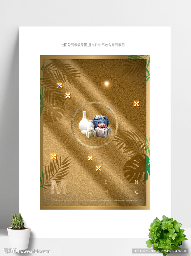 金色新年海报纹理背景