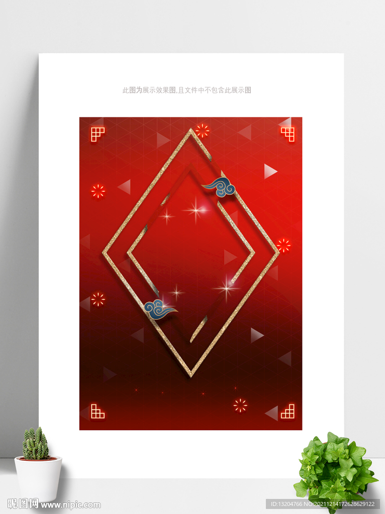 红色底纹海报背景