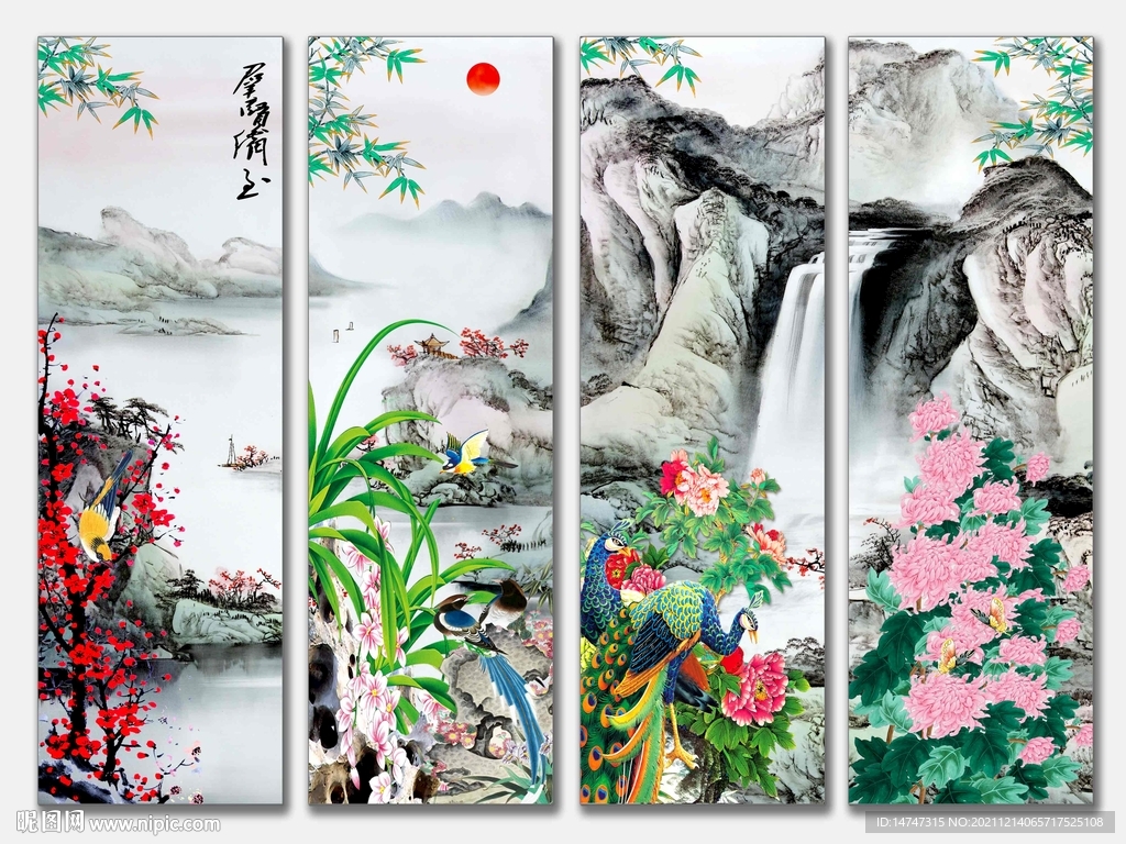梅兰竹菊