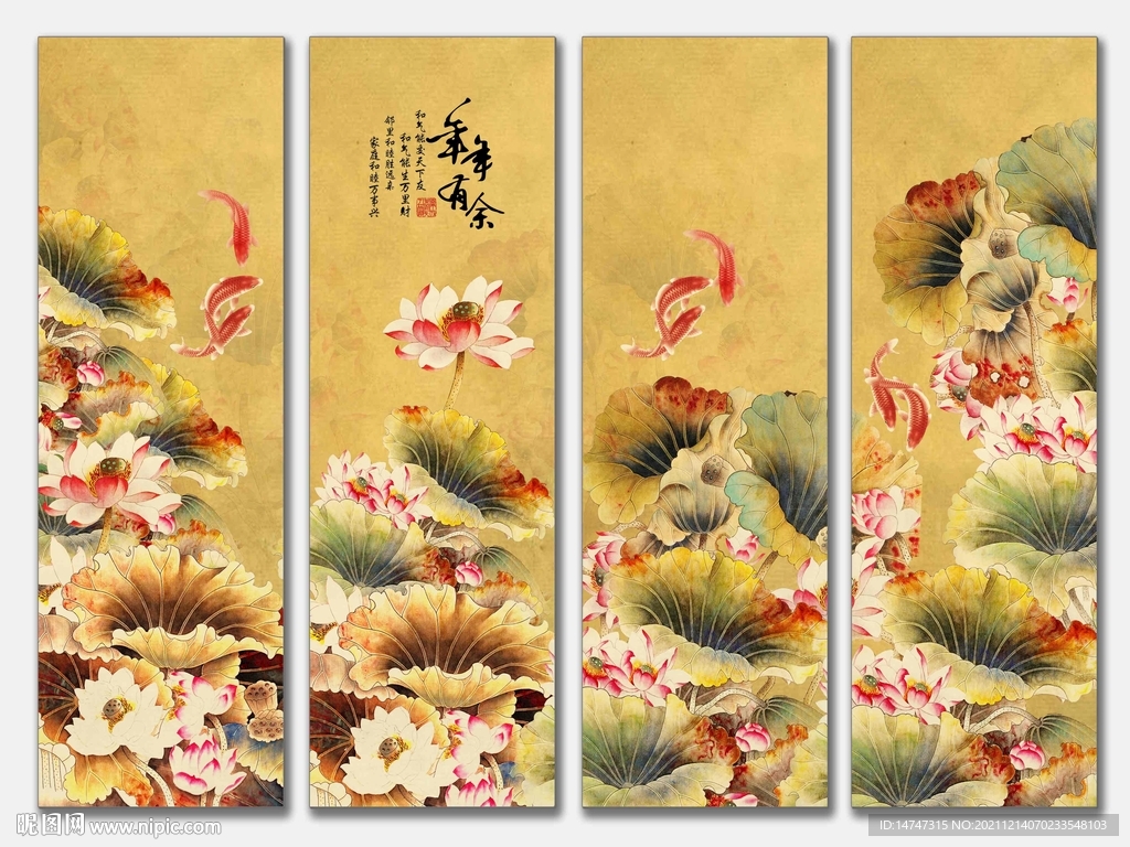 荷花条屏