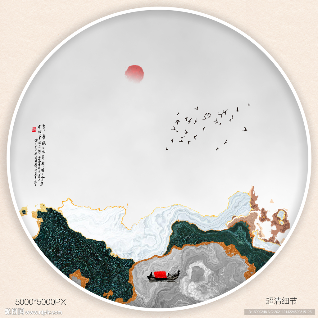 抽象装饰画