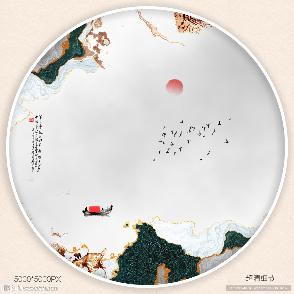 水墨山水画