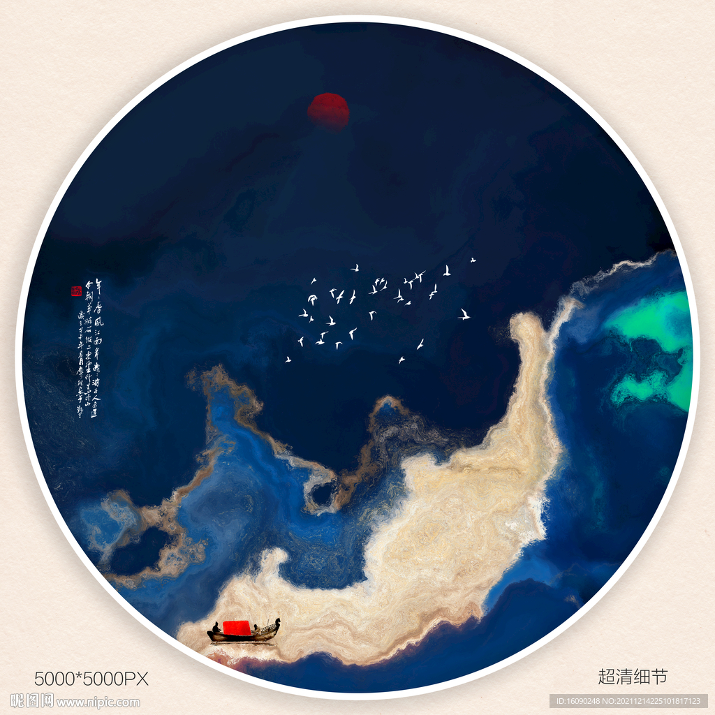 水墨山水画