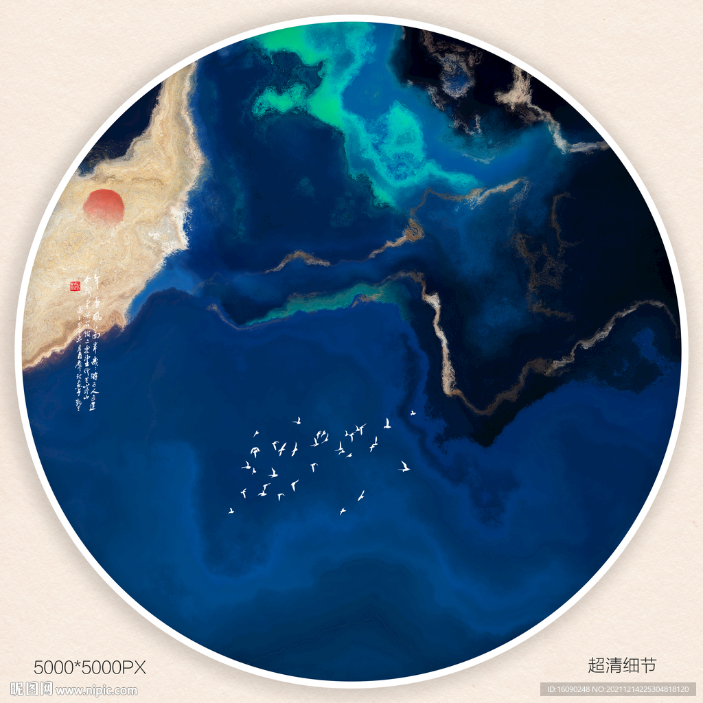 抽象装饰画