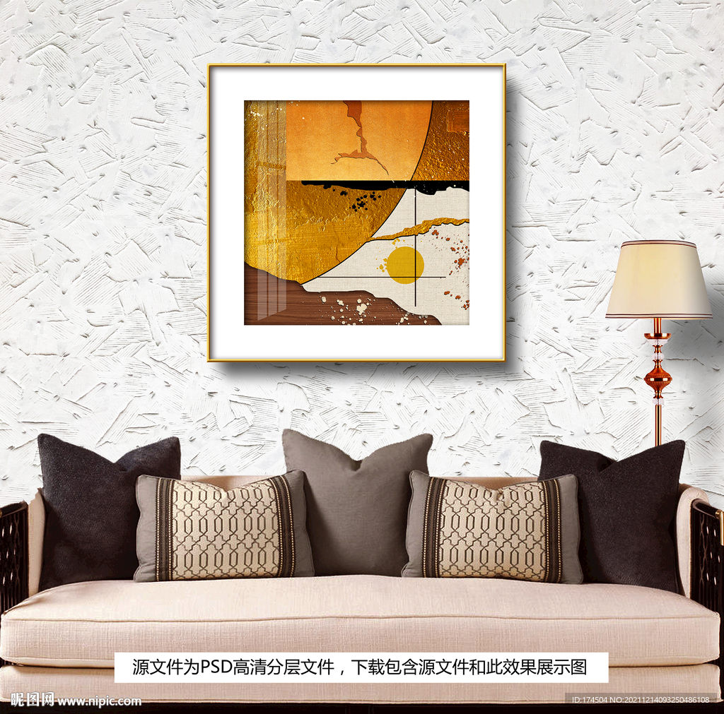 现代橙色几何金箔装饰画晶瓷画