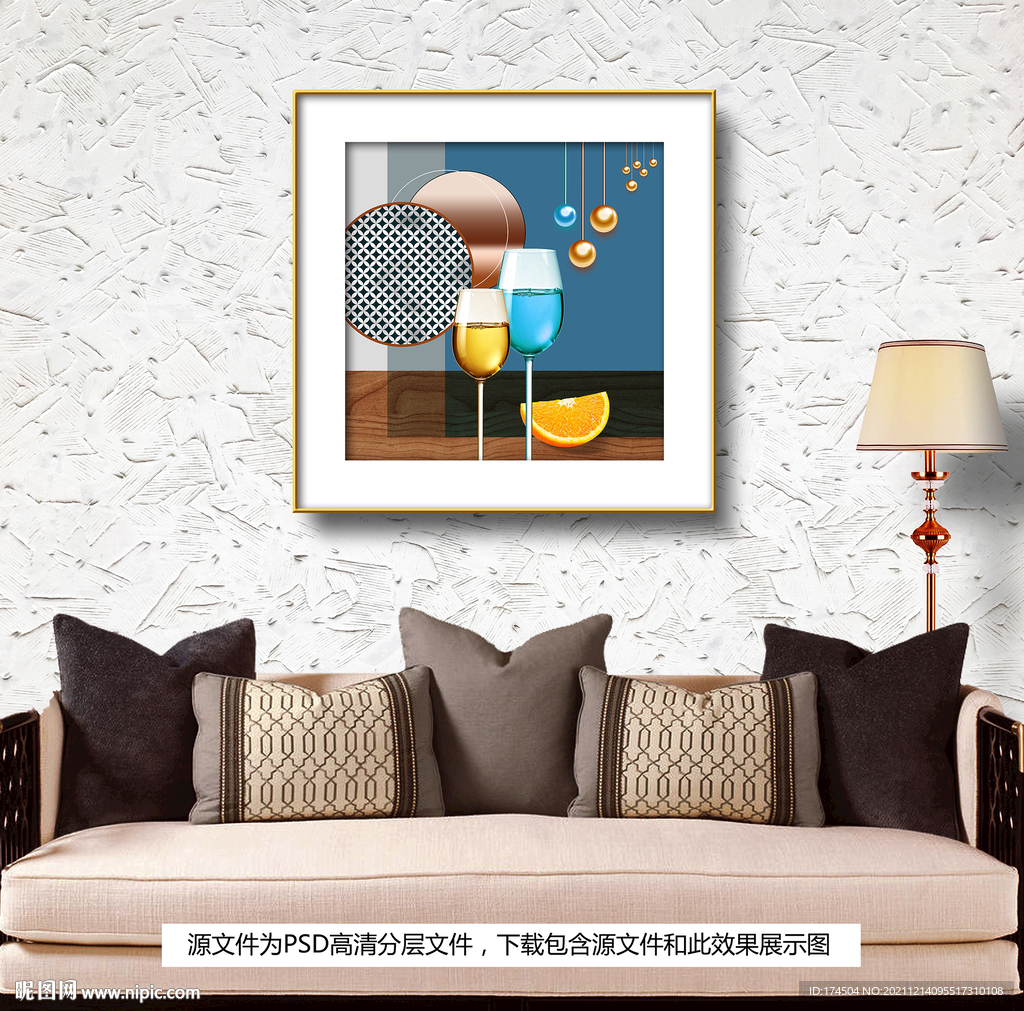 现代轻奢风几何抽象餐厅装饰画