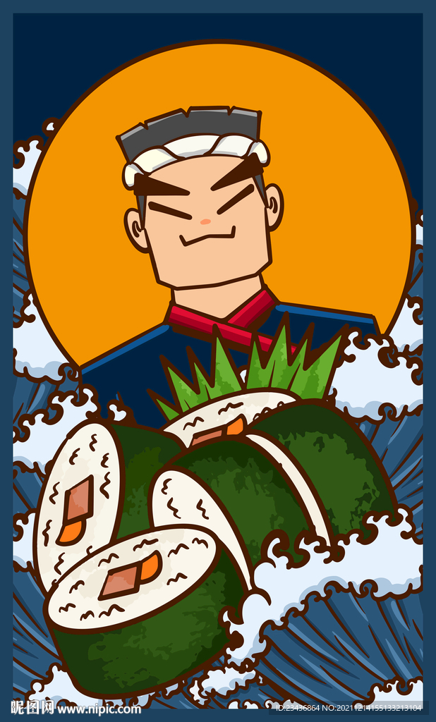 手绘卡通日式料理寿司插画设计