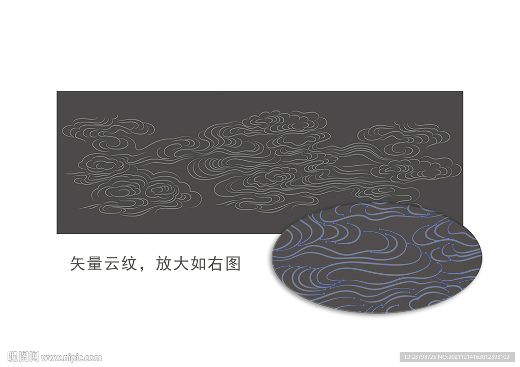 中式传统云纹