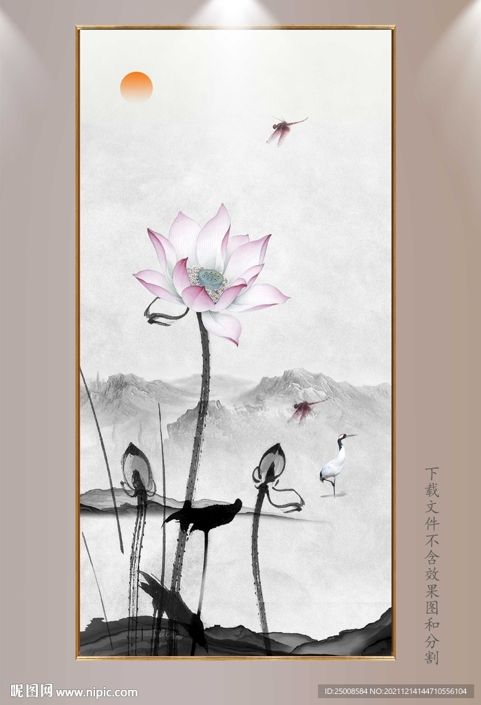 水墨画