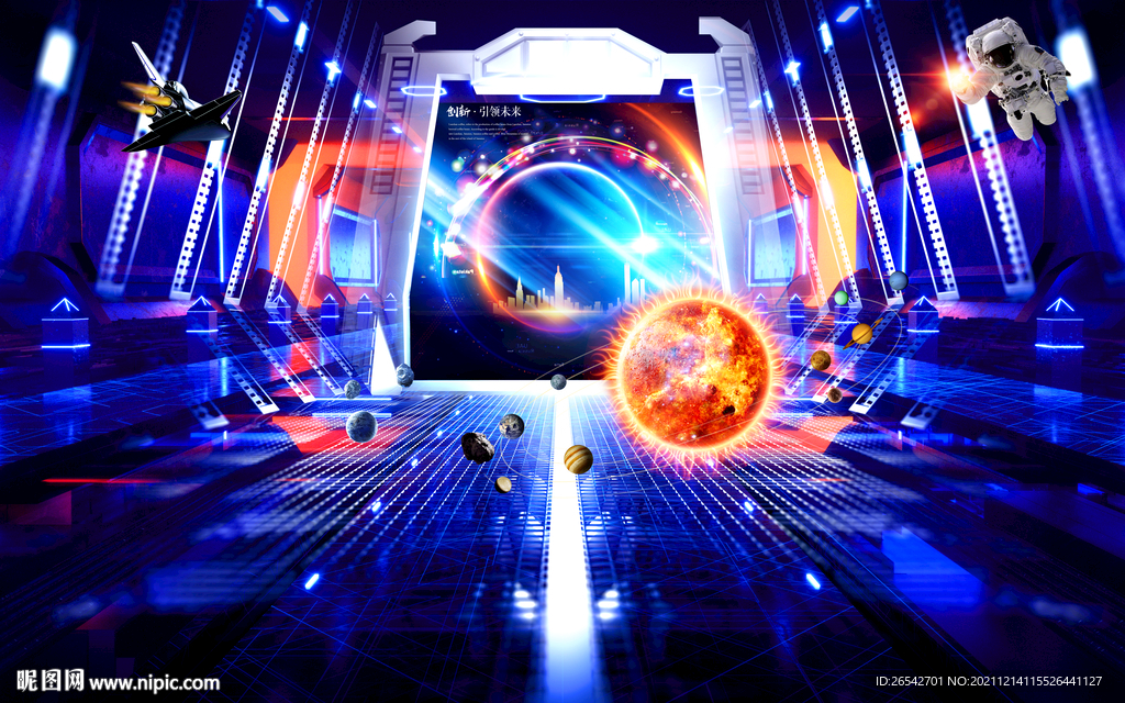 科幻星空立体画