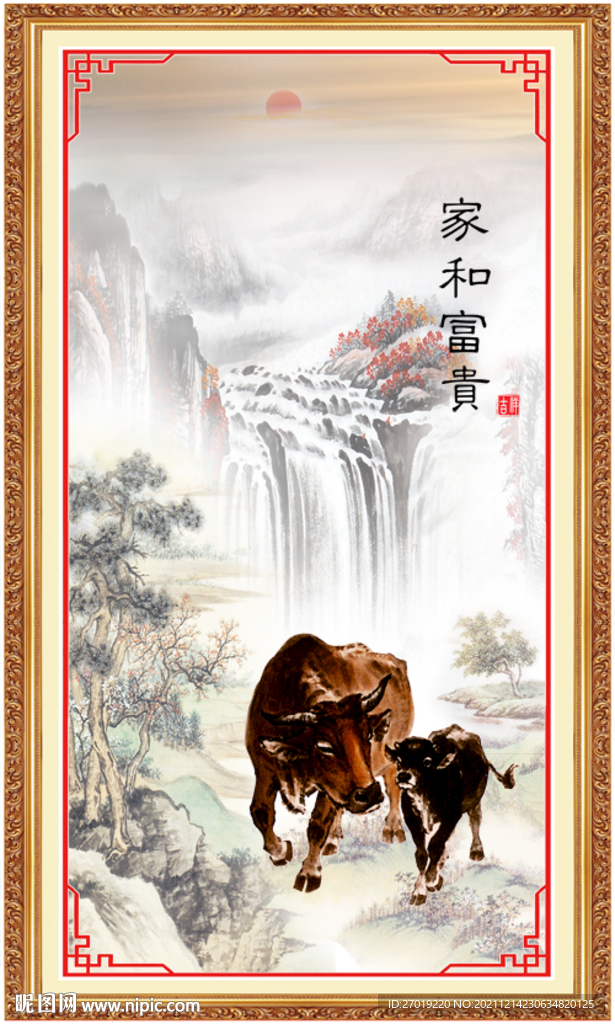 福牛图
