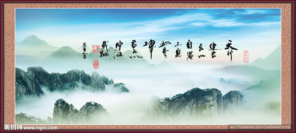 天行健