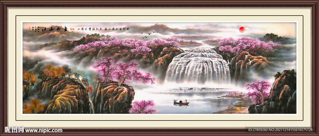高山流水