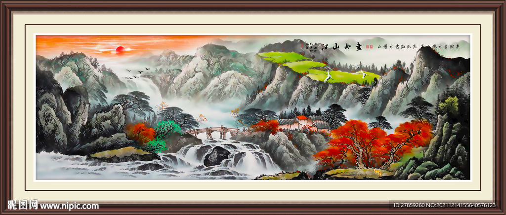 山水画