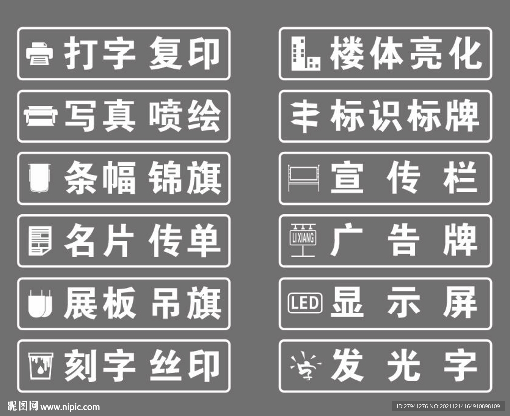 广告公司门贴 即时贴 刻字