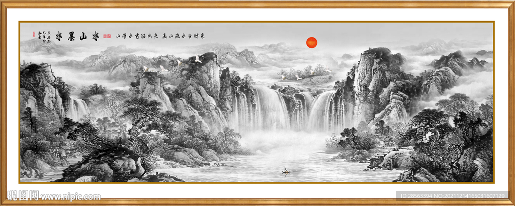 水墨画