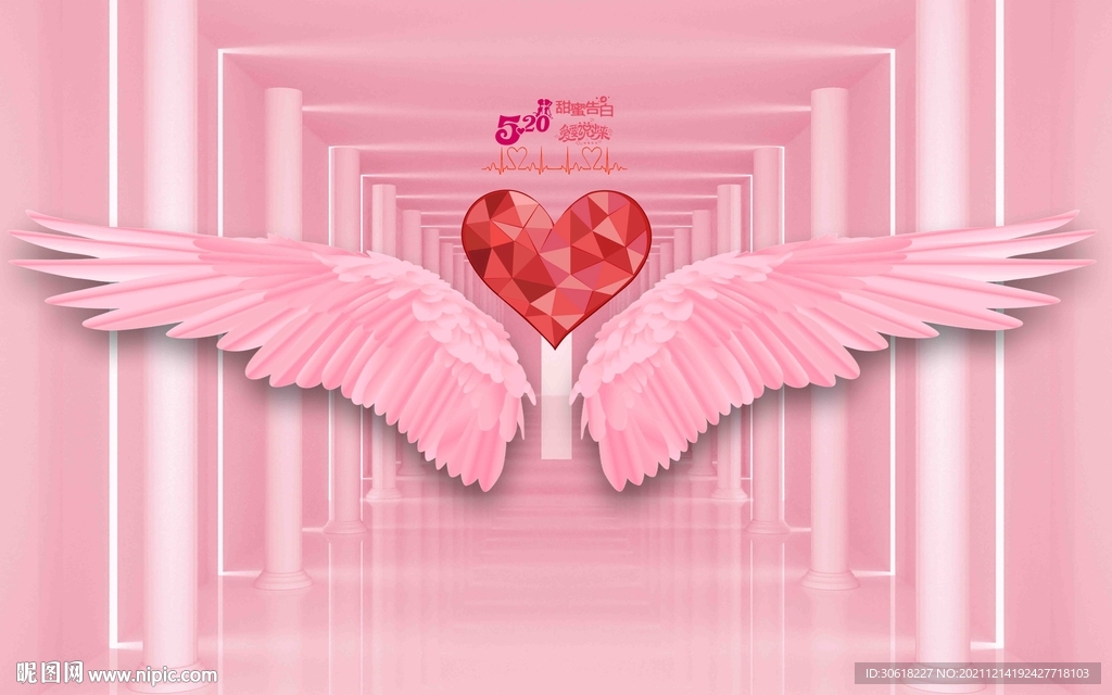 网红直播背景墙打卡墙