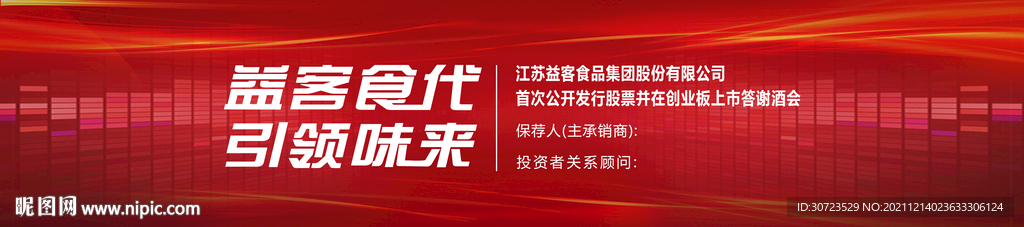 引领未来