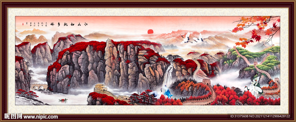 背有靠山装饰画